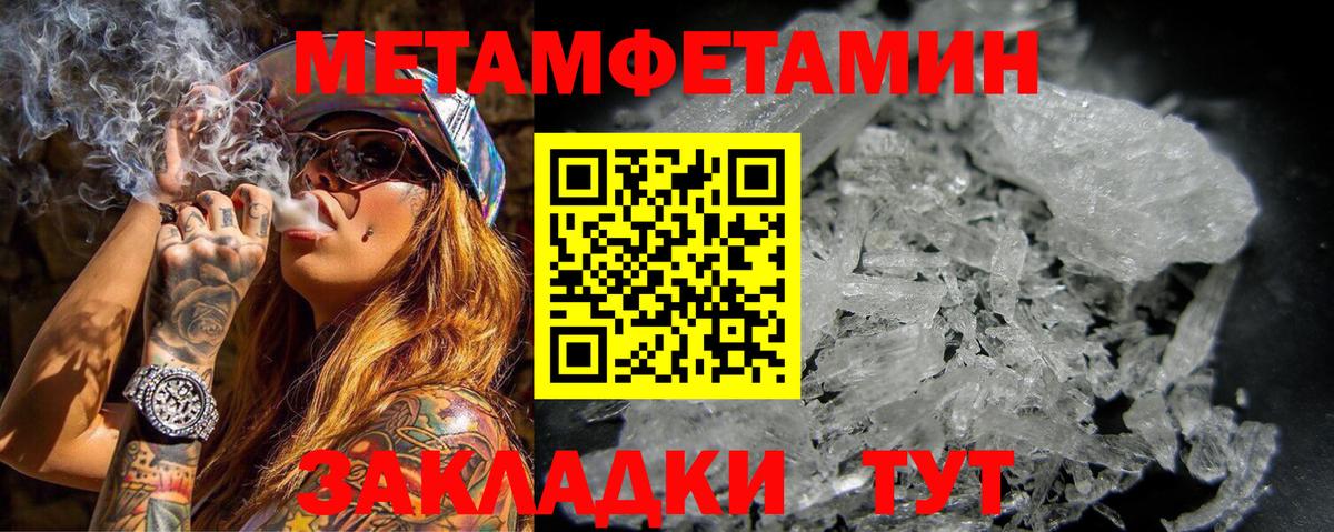 АМФ  Amphetamine  Зерноград  площадка телеграм  Вход с VPN  Amphetamine Premium 