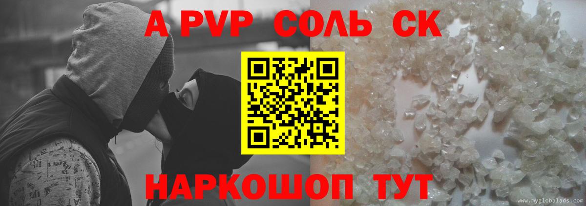 Зерноград  ГАШИШ  Марихуана  Вход с VPN  МЕФ   КОКАИН  А ПВП СК кристаллы 
