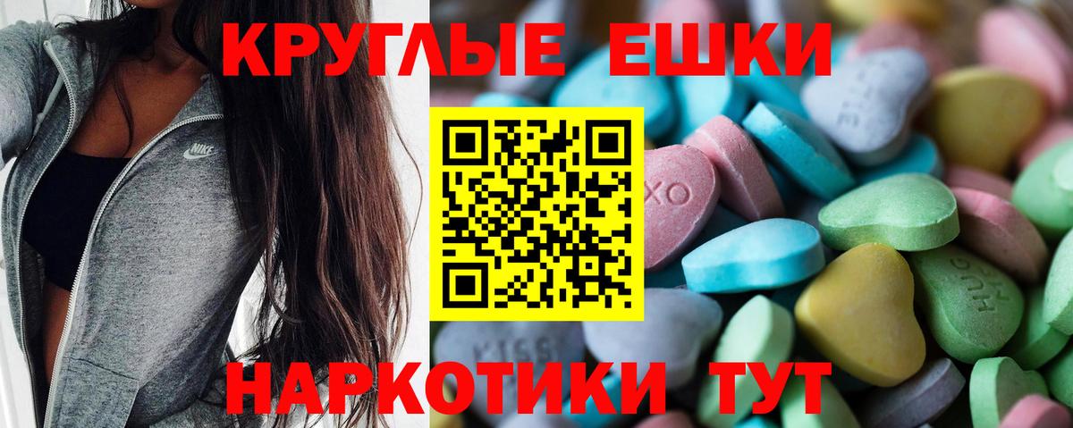 Ecstasy louis Vuitton Зерноград