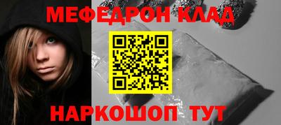PSILOCYBIN Краснознаменск