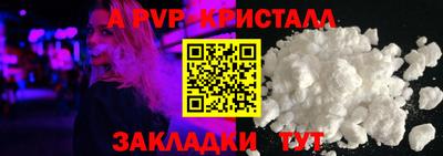 мет Краснодар