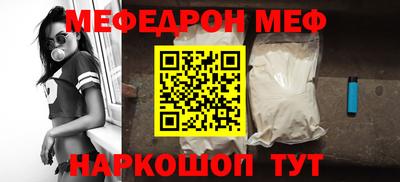 мет Краснодар