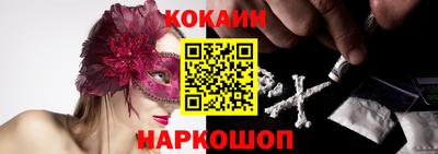 PSILOCYBIN Краснознаменск