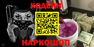 мет Краснодар