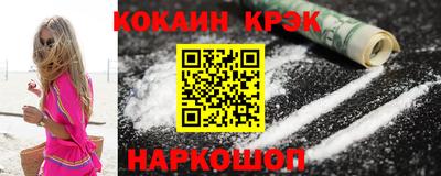мет Краснодар