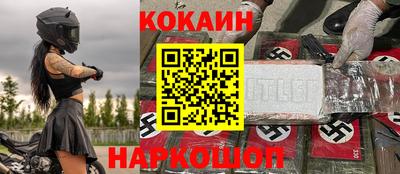 ECSTASY Краснокаменск