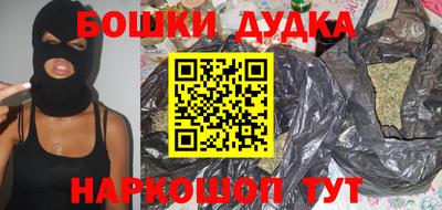 мет Краснодар