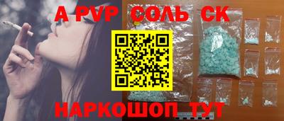 мет Краснодар