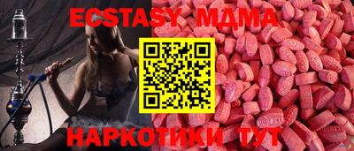 мет Краснодар