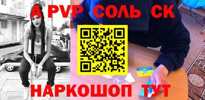 ECSTASY Краснокаменск