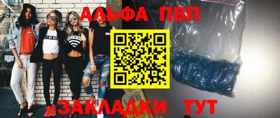 мет Краснодар