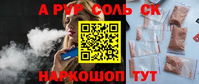 ECSTASY Краснокаменск
