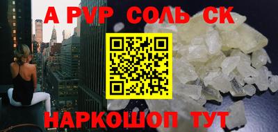PSILOCYBIN Краснознаменск
