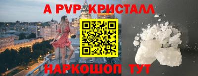 мет Краснодар