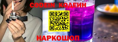 PSILOCYBIN Краснознаменск