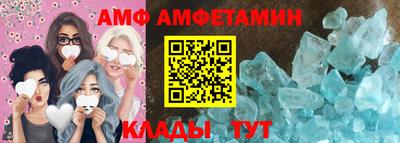 мет Краснодар