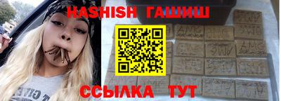 мет Краснодар