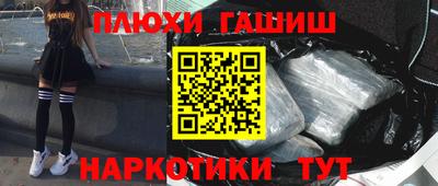 PSILOCYBIN Краснознаменск