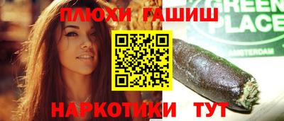 мет Краснодар