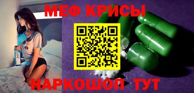 PSILOCYBIN Краснознаменск