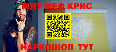 PSILOCYBIN Краснознаменск