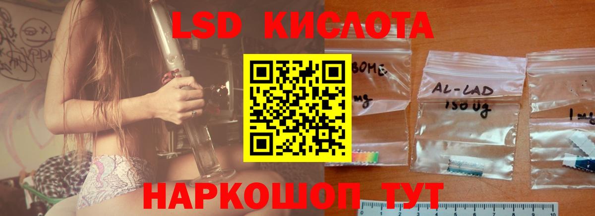Лсд 25 экстази ecstasy  Вход с VPN  LSD-25 экстази ecstasy  Зерноград 