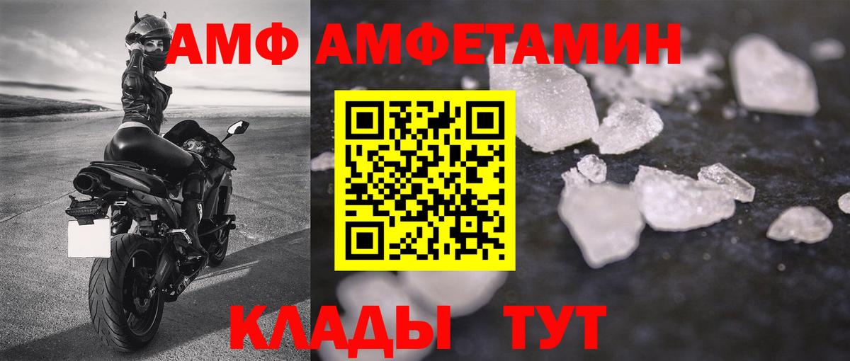 Метамфетамин витя  Вход с VPN  Зерноград 