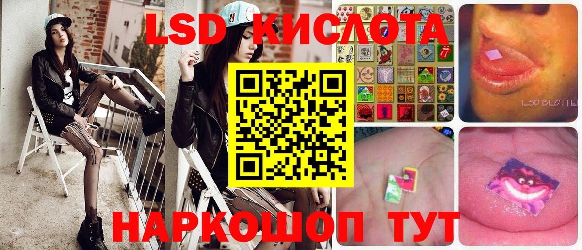Зерноград  Марки N-bome 1,8мг  Вход с VPN 